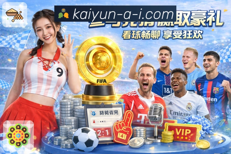 篮球让分大小分玩法