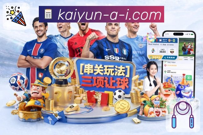 篮球比赛动态追踪